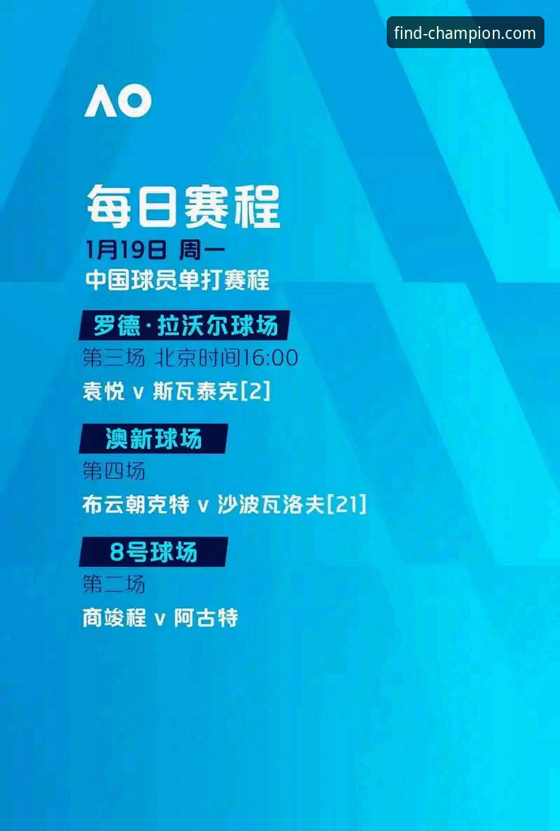 冠军CHAMPION官网 3个关键转折点解析瓦伦西亚保级战失利——冠军体育平台观赛深度复盘